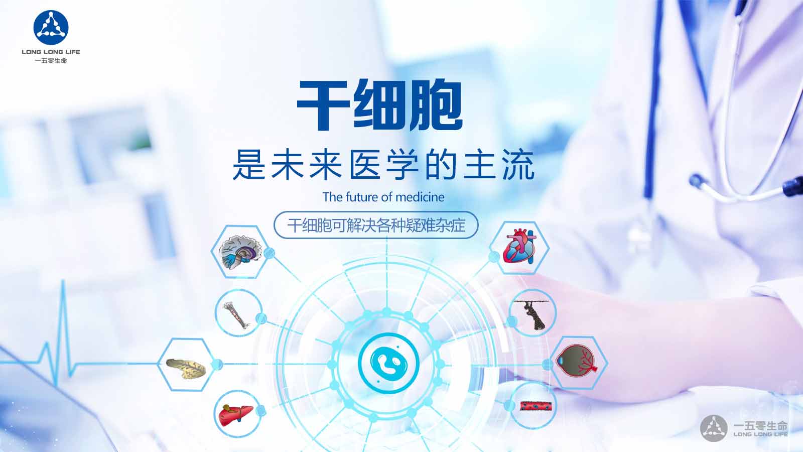 一五零企業(yè)簡介