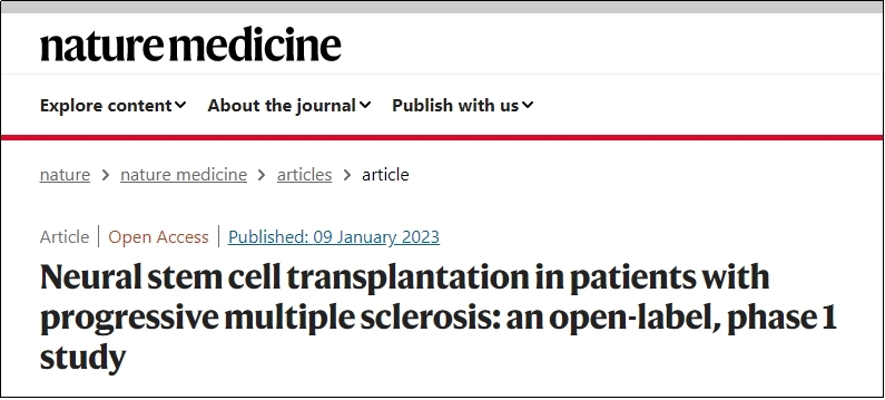 Nature最新發(fā)布：神經(jīng)干細(xì)胞治療多發(fā)性硬化癥的一項1期臨床研究